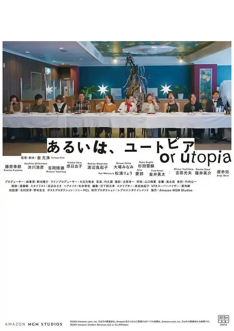 抢修塔
